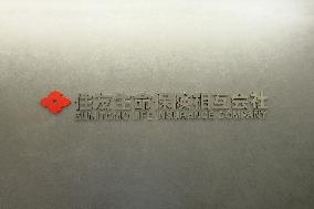 Sumitomo Life Insurance signboard and logo